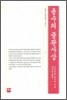용수의 중관사상