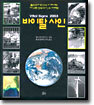 바이탈 사인 2003