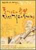 통기타 초보 두근두근 기타 소개팅 시즌 1