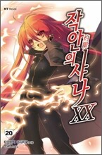 상품명