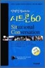 민병철 영어회화 시트콘 60 리얼라이프