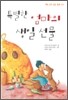 특별한 엄마의 생일선물