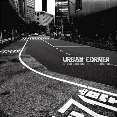 어반 코너 (Urban Corner) - The City Of Brokenheart