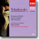 Tchaikovsky : Francesca Da RiminiㆍRomeo & JulietㆍOverture '1812' : Jansons