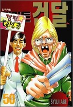 상품명