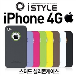 [istyle 정품] iPhone 4G 고급실리콘케이스 - 스터드