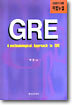 GRE