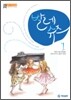 발레 슈즈 1