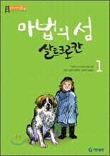 상품명