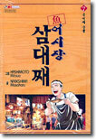 상품명