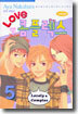 LOVE 러브 콤플렉스 5