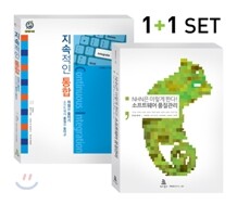 NHN은 이렇게 한다! 소프트웨어 품질 관리 + 지속적인 통합 세트