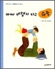 아빠 비행기 타고 슈웅