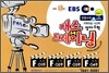 EBS 초등수학 매스트레이닝 F단계 01~04