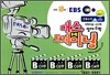 EBS 초등수학 매스트레이닝 B단계 01~04