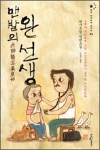 상품명
