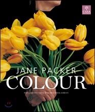 제인 패커의 컬러 JANE PACKER COLOUR