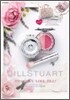 JILLSTUART 世界中がWE LOVE JILL!
