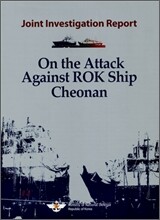 On the Attack Against ROK Ship Cheonan