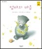 엄마의 마음