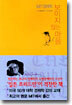 보이지 않는 마음
