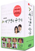 내 인생의 콩깍지 박스 세트 : MBC 미니시리즈