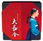 대장금 박스세트 Vol.1  (6Disc , 1~16부) : 한정판