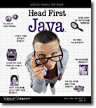 Head First Java