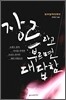 장르라고 부르면 대답함