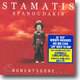 Stamatis Spanoudakis - Moments Gone