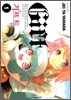 기프트 Gift 1