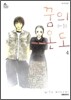 꿈의 온도 4