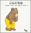 こんにちは