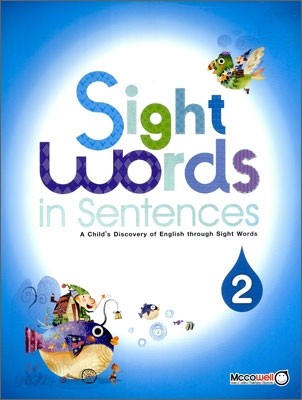 SIGHT WORDS IN SENTENCES 2