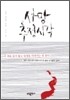 사망 추정 시각