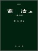 상법 상