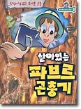 상품명