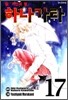 신 「거인의 별」 하나가타 17