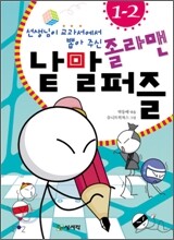 상품명