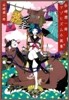 谷崎潤一郞マゾヒズム小說集