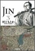 JIN 仁(3)