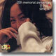 정수라 14.5집 - 20th Memorial Anniversary + Sene 14