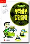 상품명