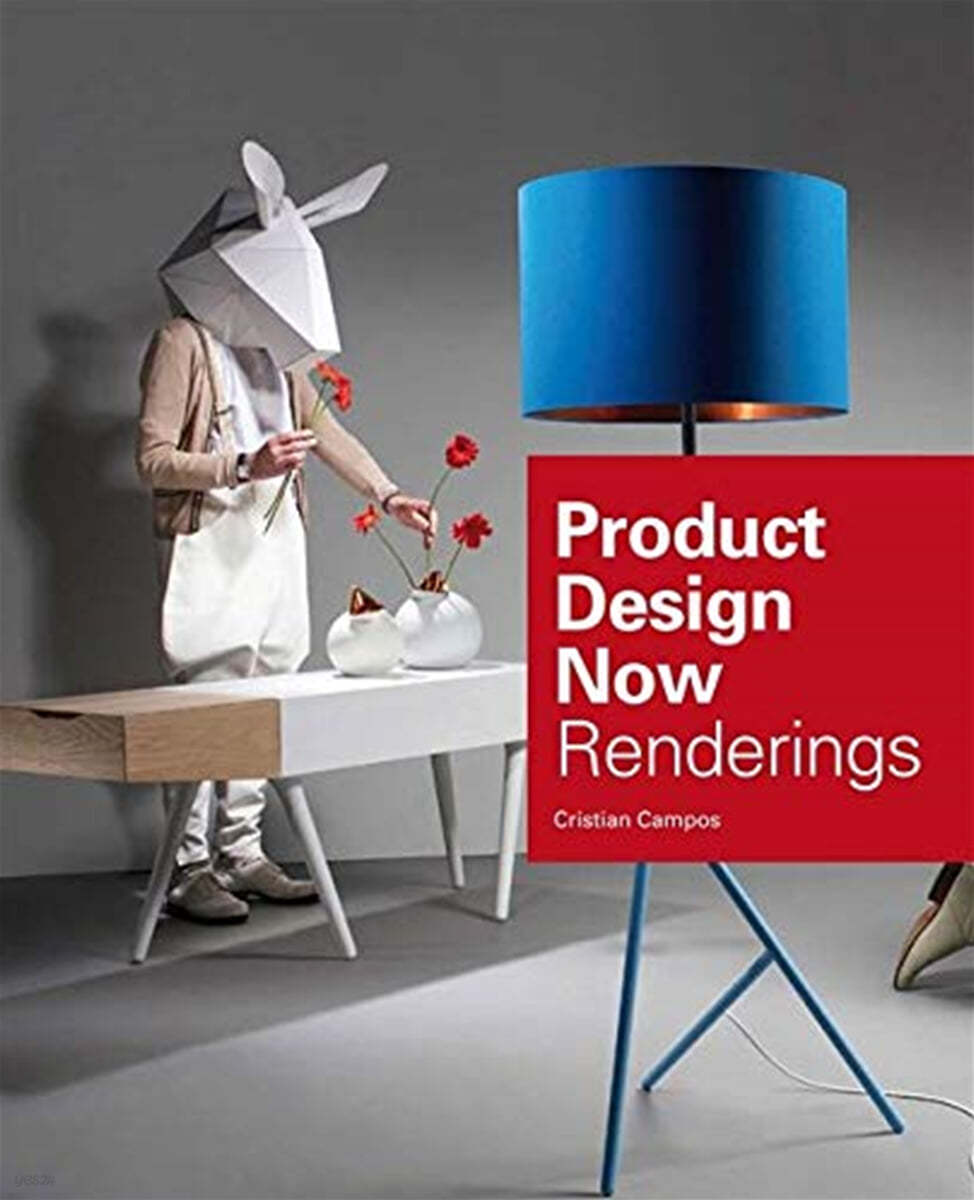 Product Design Now: Renderings