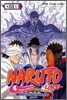 NARUTO 나루토 51