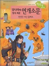 상품명
