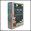 EBS 공부의 달인 (도전)