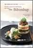 World's choice for well-being, Bibimbap 세계인의 웰빙 푸드, 비빔밥