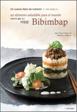 El alimento saludable del mundo, bibimbap 세계인의 웰빙 푸드 비빔밥