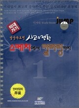 스케치에서 컬러링까지